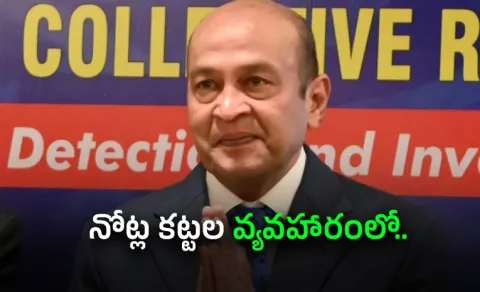 Justice Yashwant Varma Resinged News Updates