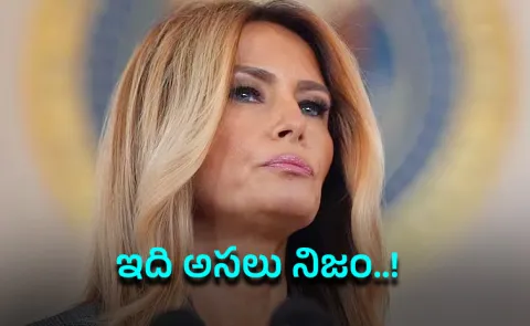 Melania Trump Denies Epstein Links