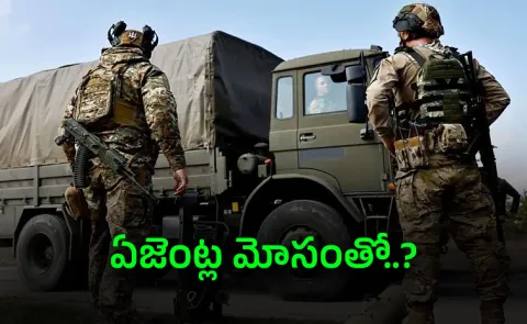  supreme court on Indians forced into Russia Ukraine war