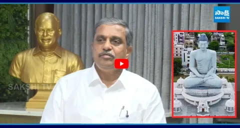Sajjala Ramakrishna Reddy Shocking Comments on Amaravati 1