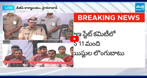 42 Maoists Surrendered In Front of Telangana Police  1