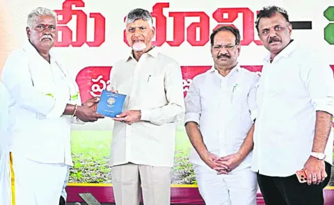 Amaravati Self Monetization Project says Chandrababu 