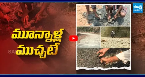 Road Ruined Just 20 Days After Construction 1