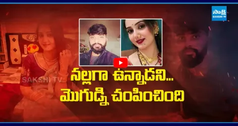 Wife Killed Husband With Her Boy Friend 1