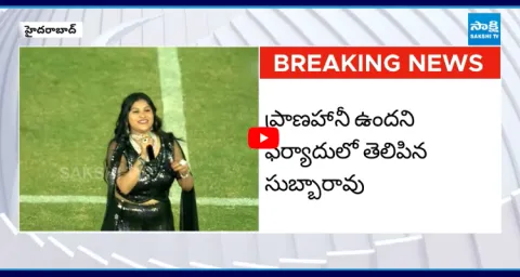 Panjagutta Police Case File On Singer Mangli 1