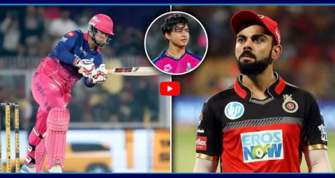 Vaibhav Suryavanshi Batting Agnaist RCB 1