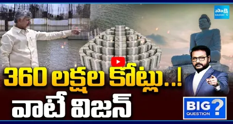 Big Question Debate On YS Jagan MAVIGUN Concept 1
