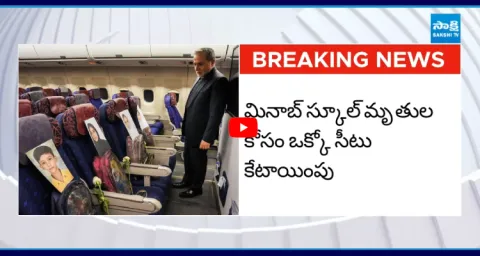 Iran-US Diplomats Peace Talks In Islamabad 1