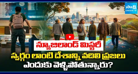 Why People Leaving New Zealand City 4