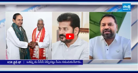 Addanki Dayakar Given Clarity On Jeevan Reddy Decision 2