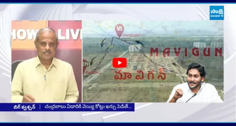 Analyst Purushotham Reddy Interesting Facts About Amaravati 1