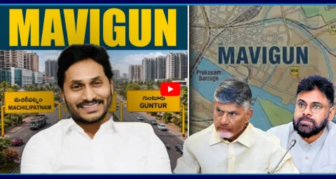 CM Chandrababu Conspiracy On Jagan Mohan Reddy 1