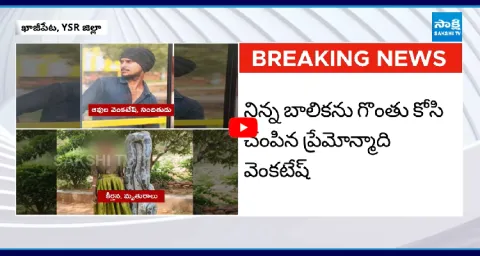 Murder Accused Shot By Police During Custody Escape Attempt 1