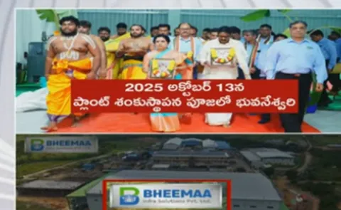 Another Dimension in Amaravati Construction Scams