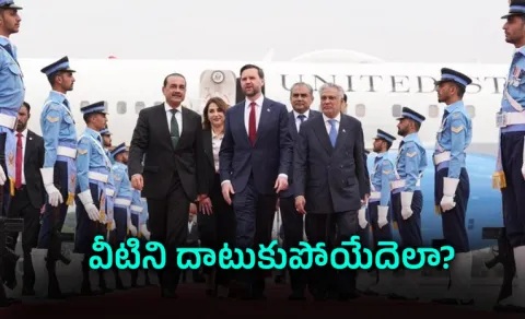 IRAN usa What is Pakistan's role How long will talks last 