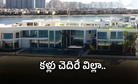 Inside Anant Ambani's Rs 640 crore Dubai villa with private3