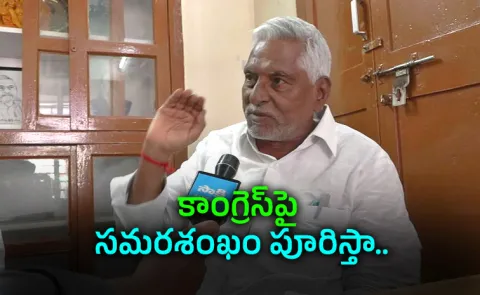 Former Congress Leader Jeevan Reddy Slams Revanth Reddy