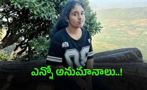 Kerala Girl Missing During Hike In Karnataka Found Dead 4 Days Later