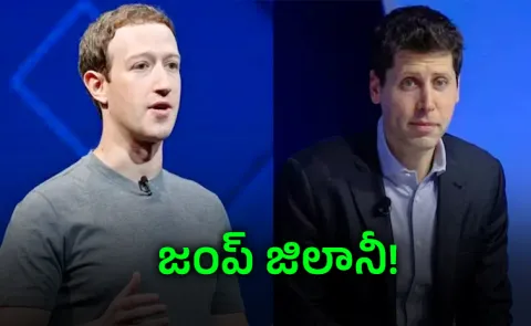 Meta Snatches OpenAI Stargate Experts in Billion Dollar AI Race2