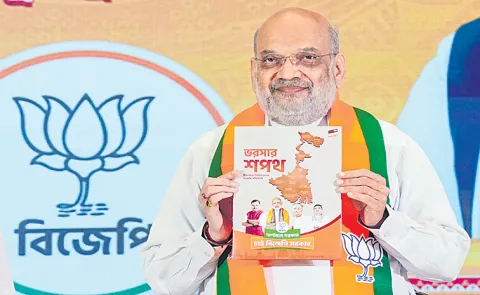 BJP to bring UCC in 6 months Says Union home minister Amit Shah 