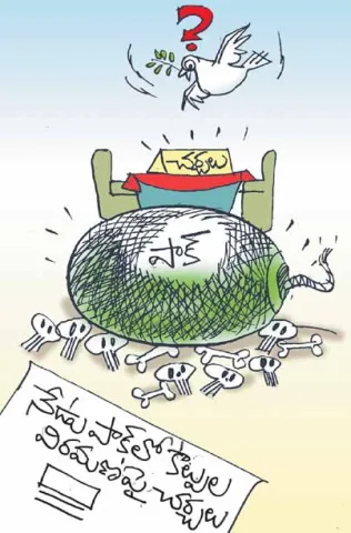 Sakshi Cartoon 11-04-2026