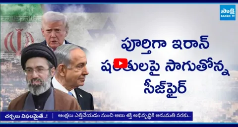  If Iran USA Ceasefire Talks Fail Will War Start Again  1