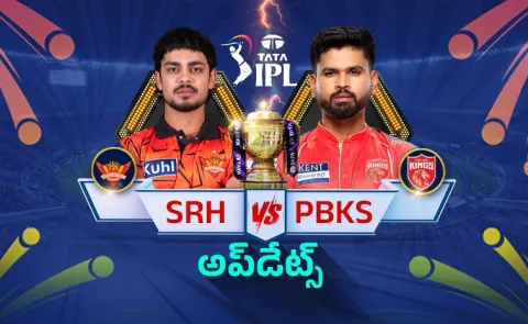 IPL 2026 Match 17: Punjab Kings Vs SRH Updates2