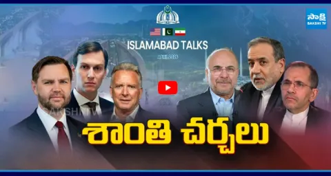 US Agrees Iran Demands In the Presence of the Pakistani PM 1