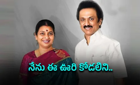 durga stalin campaigns in sirkazhi constituency