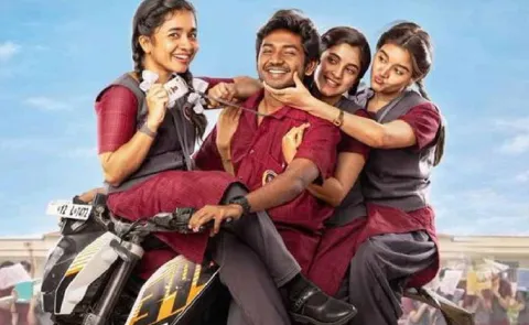 Youth Movie OTT Release Date