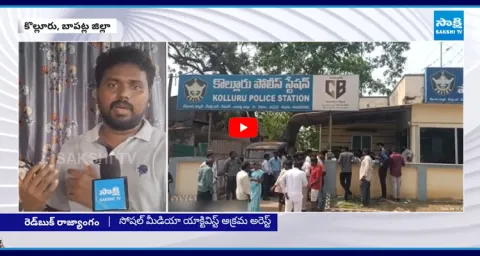 Social Media Activist Tanish Illegal Arrest In Bapatla 1