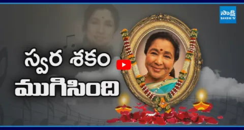 Bollywood Legendary Singer Asha Bhosle Passes Away 2