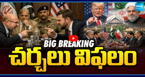 Iran And America Peace Talks Failed 2