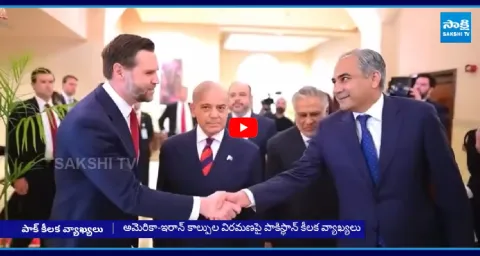 Pakistan Request To World To Intervene US-Iran Peace Talks 1