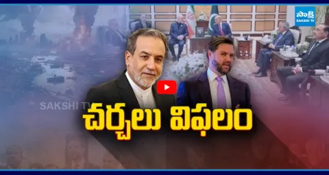 Iran And USA Peace Talks Failed 1