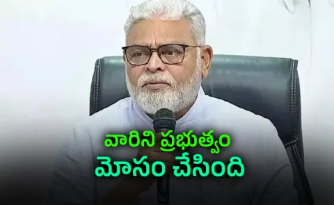 Ambati Rambabu on Police Actions