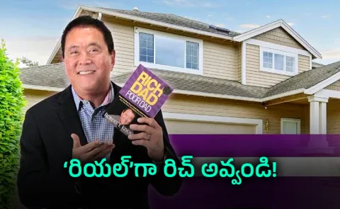 Rich dad poor dad about real estate in ​House Construction Tips1