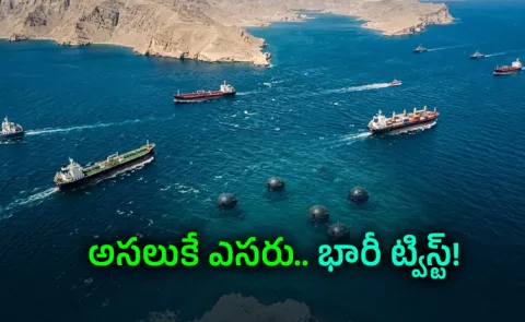 Iran Tension Over Hormuz Sea Mines