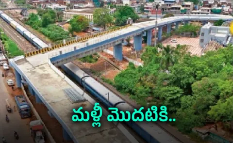 Bhopal's 90-Degree Bridge To Be Redesigned