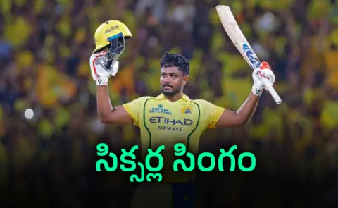 IPL 2026: Sanju Samson joins the elite list of Indian Six hitters3