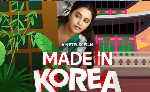 Made In Korea Movie Review In Telugu