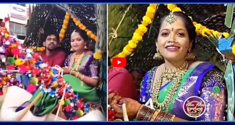 Garam Garam Varthalu Bride In A bullock Cart 1