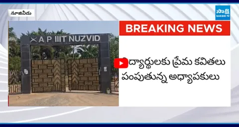 AP IIIT Nuzvid Students Problems  1