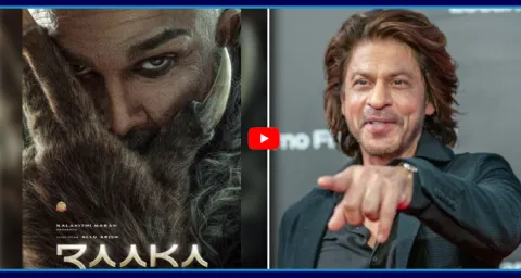 Shah Rukh Khan Shocking Reaction On Allu Arjun Raaka First Look 1