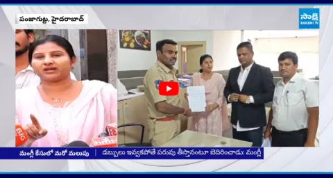 Singer Mangli About Allegations On Her  1