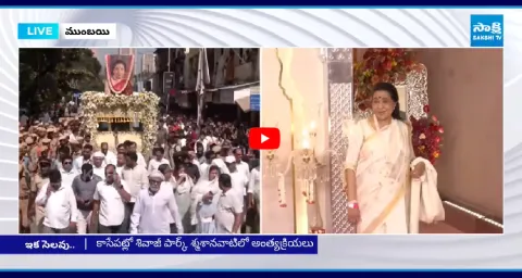 Singer Asha Bhosle Final Journey In Mumbai  1