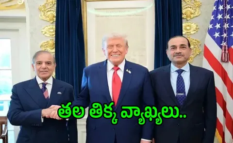 Donald Trump Praises Pak Shehbaz Sharif And Asim Munir