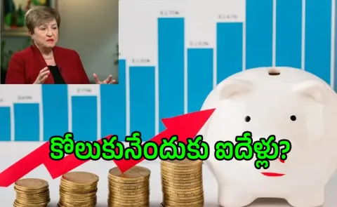 IMF warns Iran war causing large global economic shock