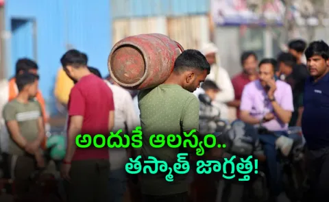Real Reason Behind LPG Cylinder Delivery Delay13