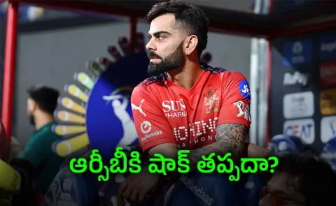 Rajat Patidar Reassures Fans After RCB Star Misses Fielding vs MI